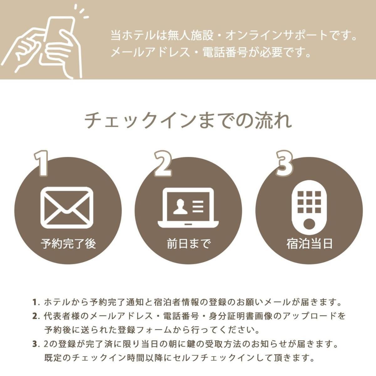 Bhotel Yutori - Spacious 2Br Apartment Very Near The Station Onomichi Eksteriør bilde